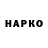 БУТИРАТ буратино Heda Aleroeva
