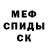 Альфа ПВП Соль Sergei Shibaev