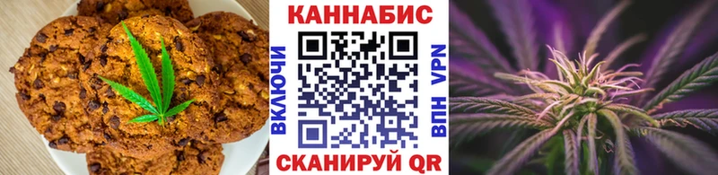 сайты даркнета состав  Бикин  Печенье с ТГК марихуана  где найти   ОМГ ОМГ tor 