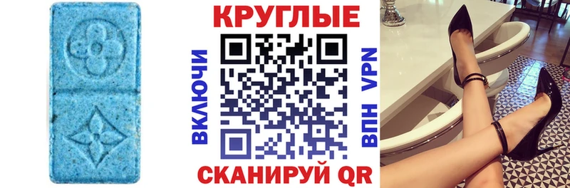 цена наркотик  Бикин  Ecstasy бентли 