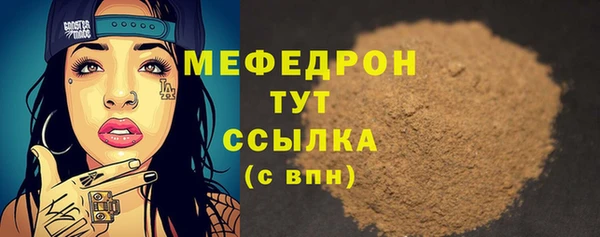 меф VHQ Баксан