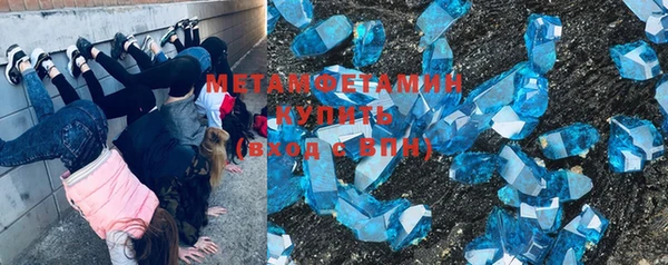 меф VHQ Баксан