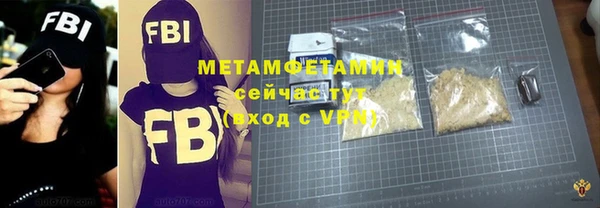 меф VHQ Баксан