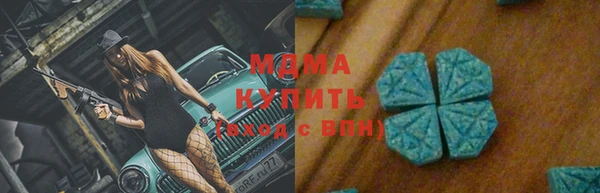 эйфоретик Балахна