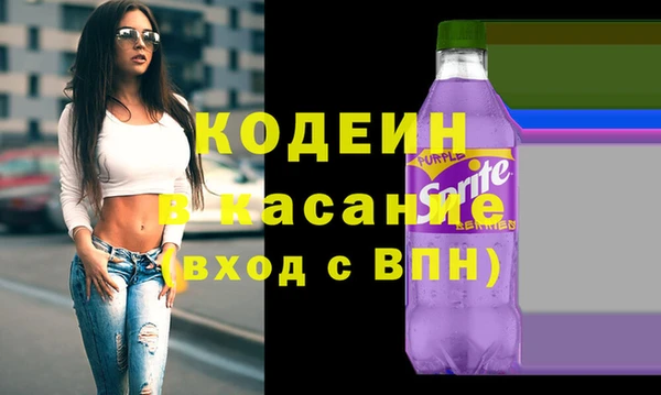 эйфоретик Балахна