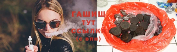 эйфоретик Балахна