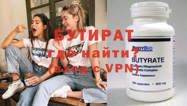эйфоретик Балахна