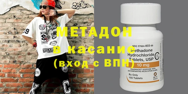 эйфоретик Балахна