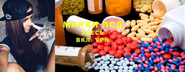 эйфоретик Балахна