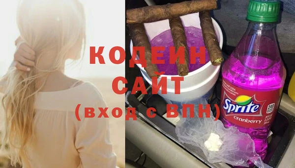 эйфоретик Балахна