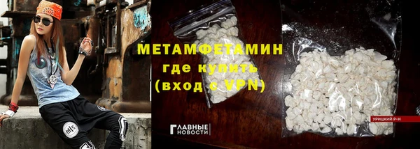 эйфоретик Балахна