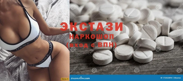 эйфоретик Балахна