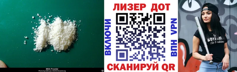 сколько стоит Бикин LSD-25 экстази кислота