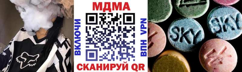МДМА молли  Бикин 