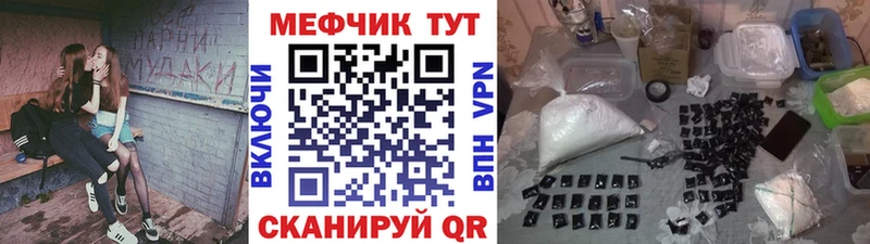 МЯУ-МЯУ 4 MMC  OMG ссылки  Бикин 