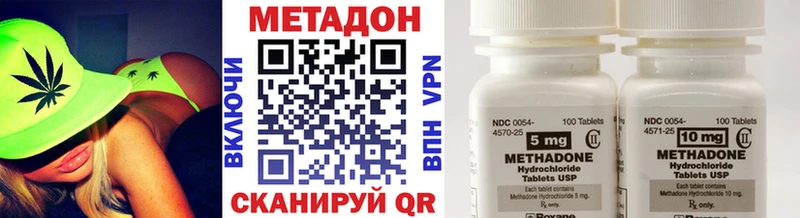 гидра вход  Бикин  Метадон VHQ  где купить  