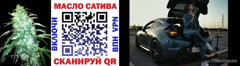 OMG tor  Бикин  ТГК вейп с тгк 