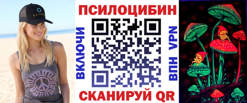 Галлюциногенные грибы ЛСД  продажа наркотиков  Бикин 