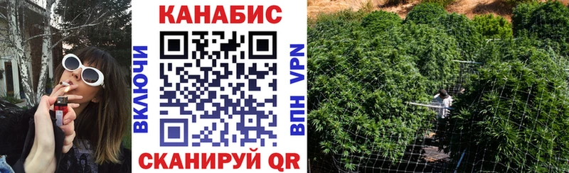 Каннабис LSD WEED  hydra рабочий сайт  Бикин  где купить наркоту 